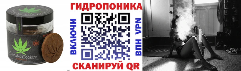 Cannafood марихуана  Купить где  Кострома 