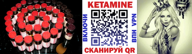 Купить закладки  Кострома  Кетамин ketamine 