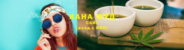 альфа пвп Нефтекумск