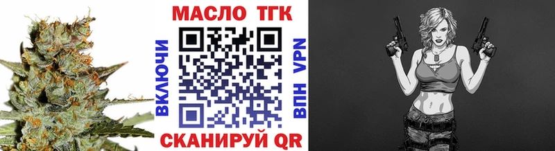 ТГК вейп с тгк  Купить где  Кострома 