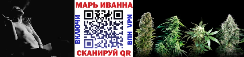 Канабис планчик  Купить где  Кострома 